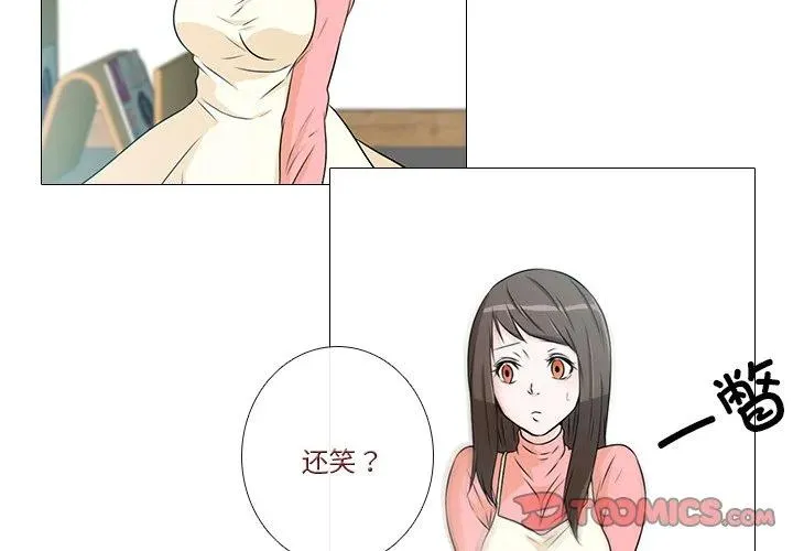 不要忘记我爱你歌曲歌词漫画,22图