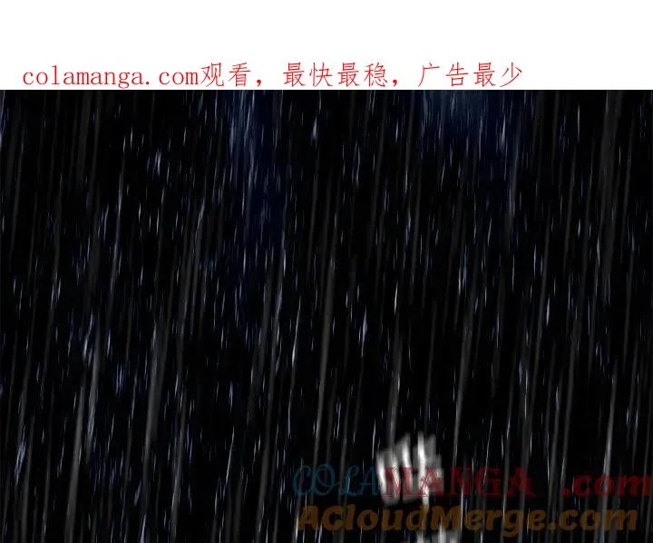 不要忘记我爱你歌曲歌词漫画,31图