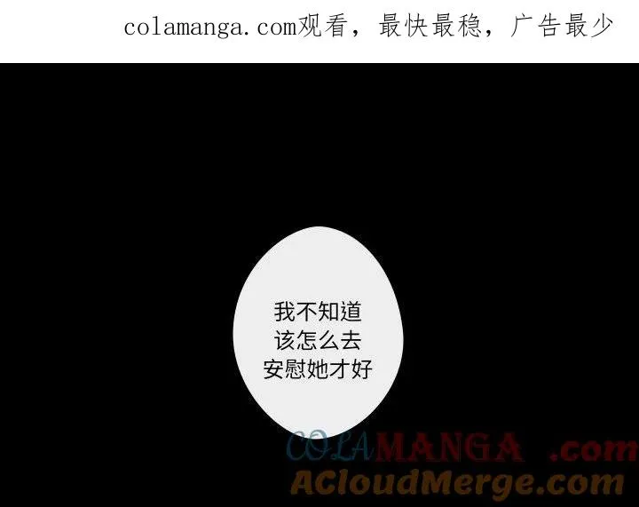 不要忘记我爱你歌曲歌词漫画,201图