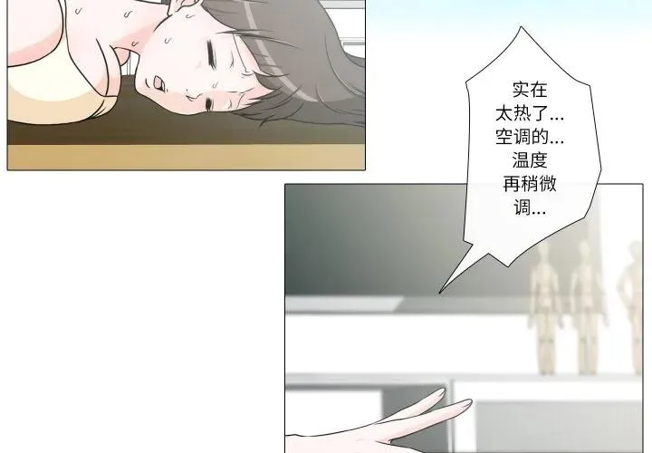 不要忘记我爱你歌曲歌词漫画,103图