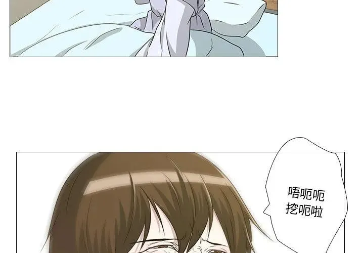 不要忘记我爱你歌曲歌词漫画,44图