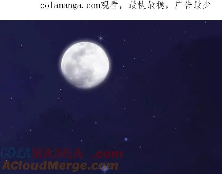 不要忘记我爱你歌曲歌词漫画,11图