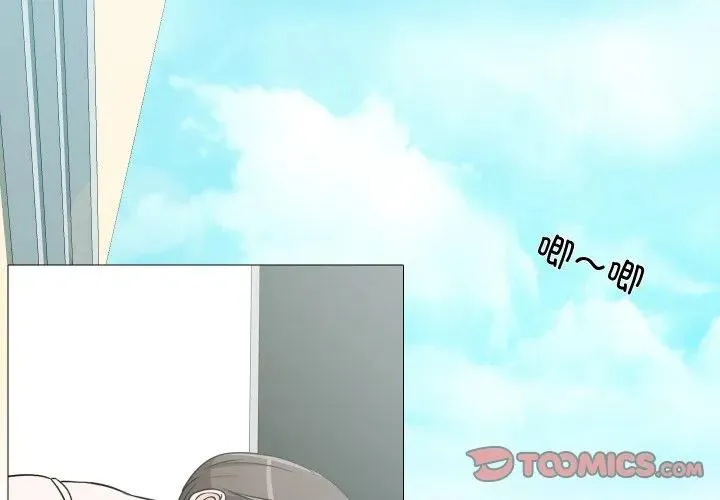 不要忘记我爱你歌曲歌词漫画,102图