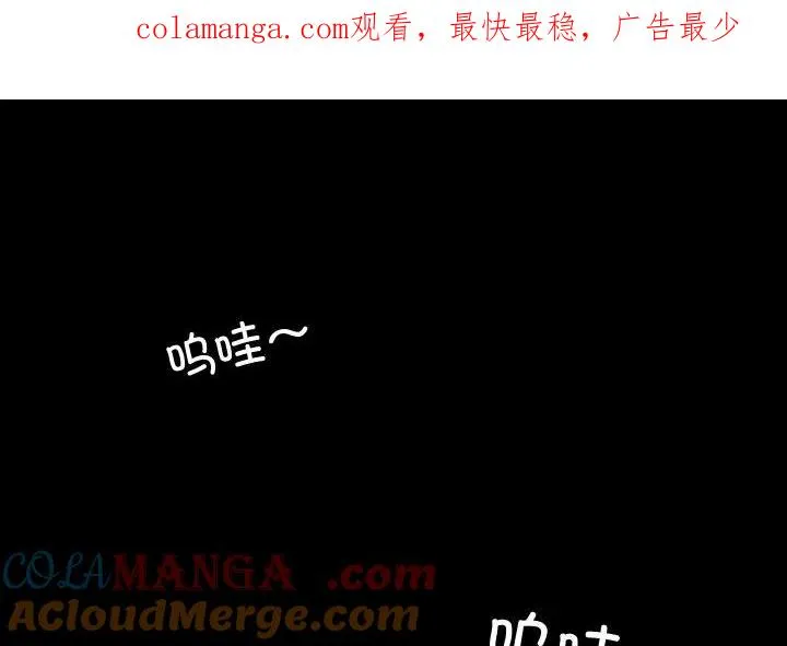 不要忘记我爱你歌曲歌词漫画,271图
