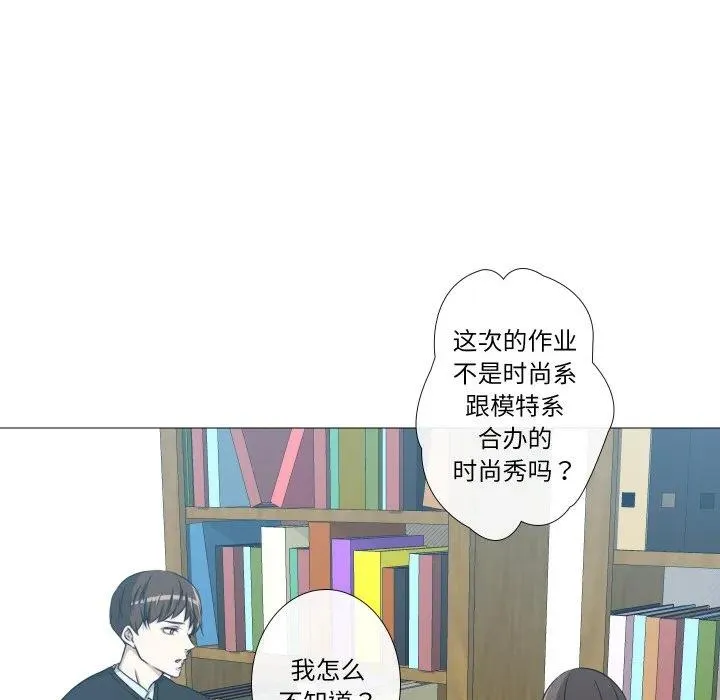 不要忘记我爱你歌曲歌词漫画,235图
