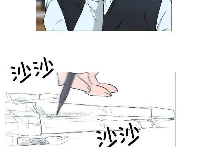 不要忘记我爱你歌曲歌词漫画,233图