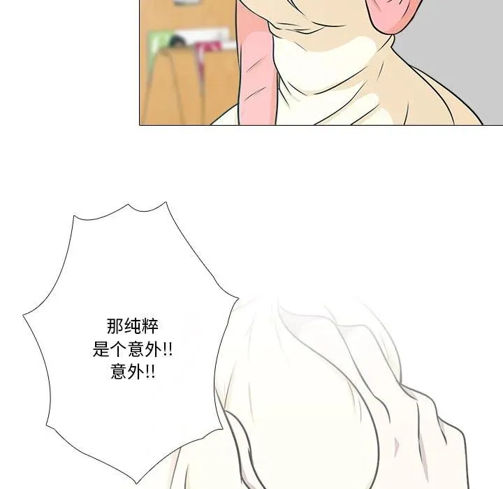 不要忘记我爱你歌曲歌词漫画,25图