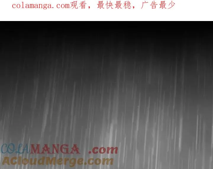 不要忘记我爱你歌曲歌词漫画,71图