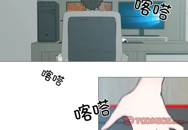 不要忘记我爱你歌曲歌词漫画,52图