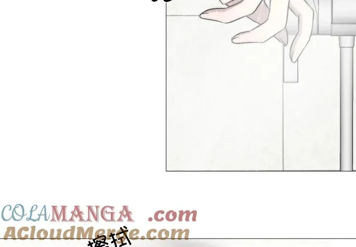 不要忘记我爱你歌曲歌词漫画,124图