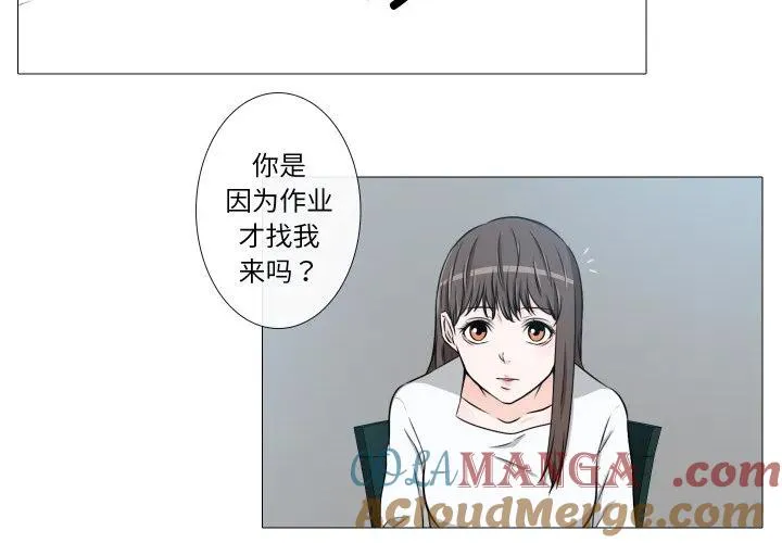 不要忘记我爱你歌曲歌词漫画,234图