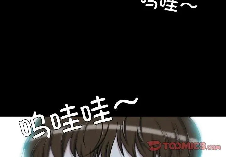 不要忘记我爱你歌曲歌词漫画,272图