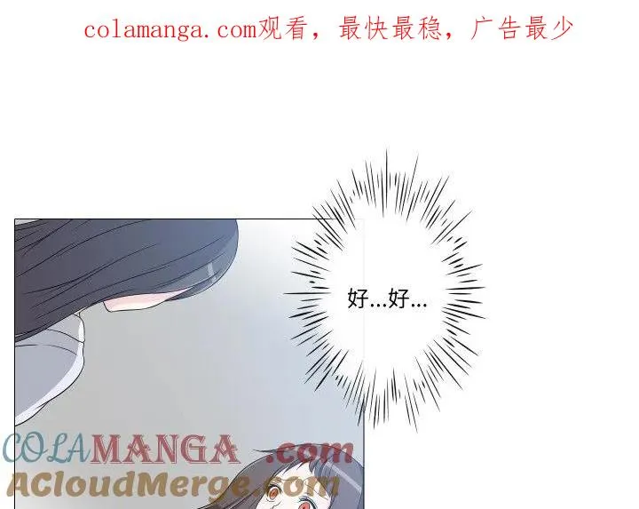 不要忘记我爱你歌曲歌词漫画,111图