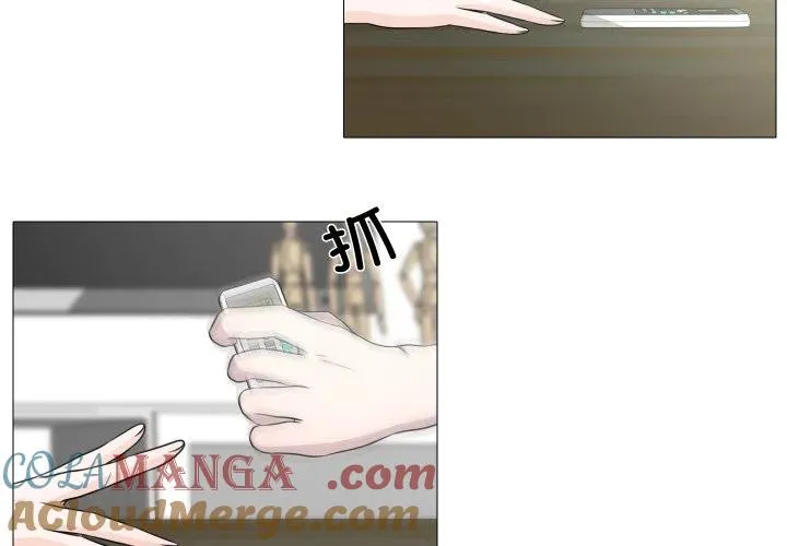 不要忘记我爱你歌曲歌词漫画,104图