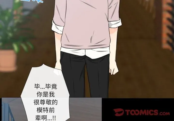 不要忘记我爱你歌曲歌词漫画,262图