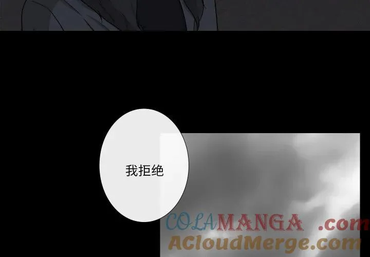 不要忘记我爱你歌曲歌词漫画,94图