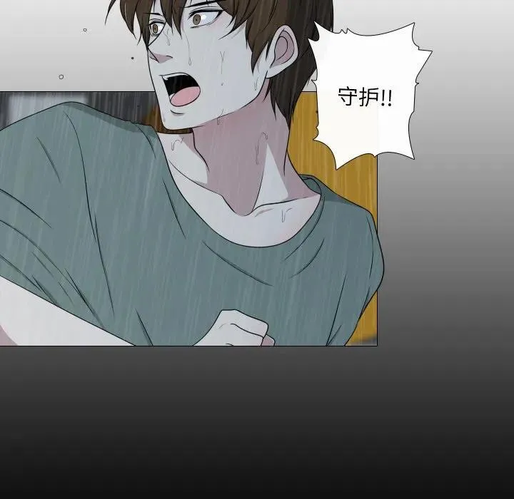 不要忘记我爱你歌曲歌词漫画,85图