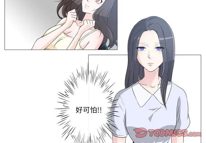 不要忘记我爱你歌曲歌词漫画,112图