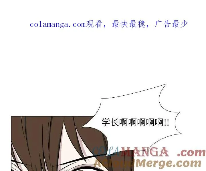 不要忘记我爱你歌曲歌词漫画,131图