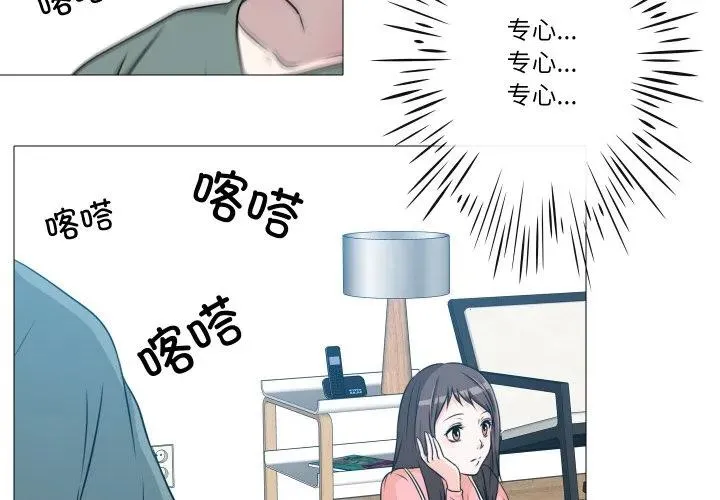 不要忘记我爱你歌曲歌词漫画,54图