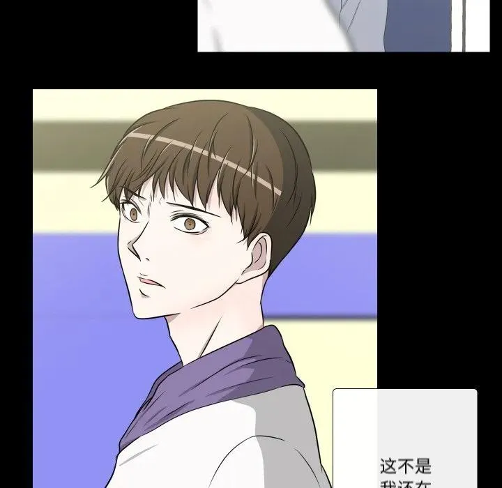 不要忘记我爱你歌曲歌词漫画,275图