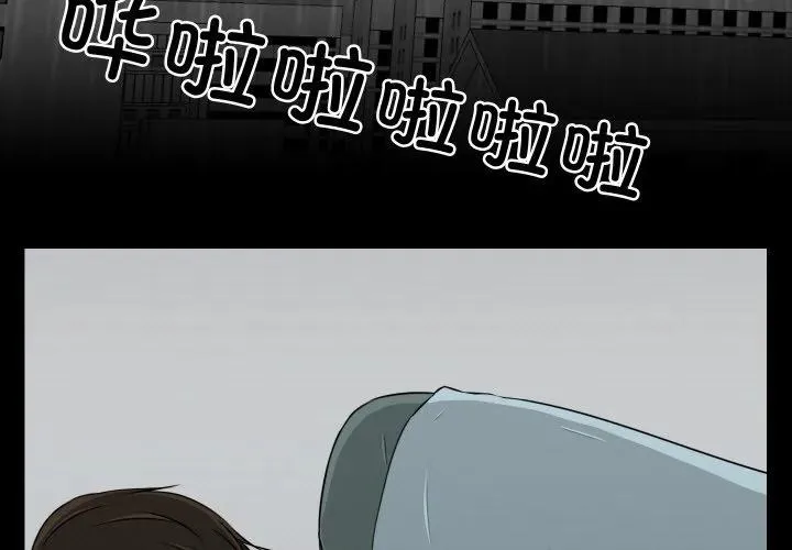 不要忘记我爱你歌曲歌词漫画,73图