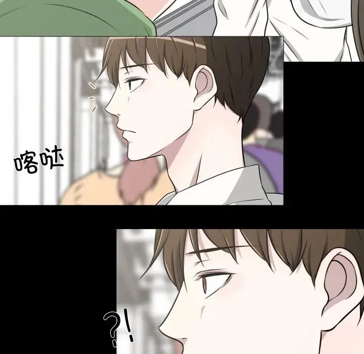 不要忘记我爱你歌曲歌词漫画,225图