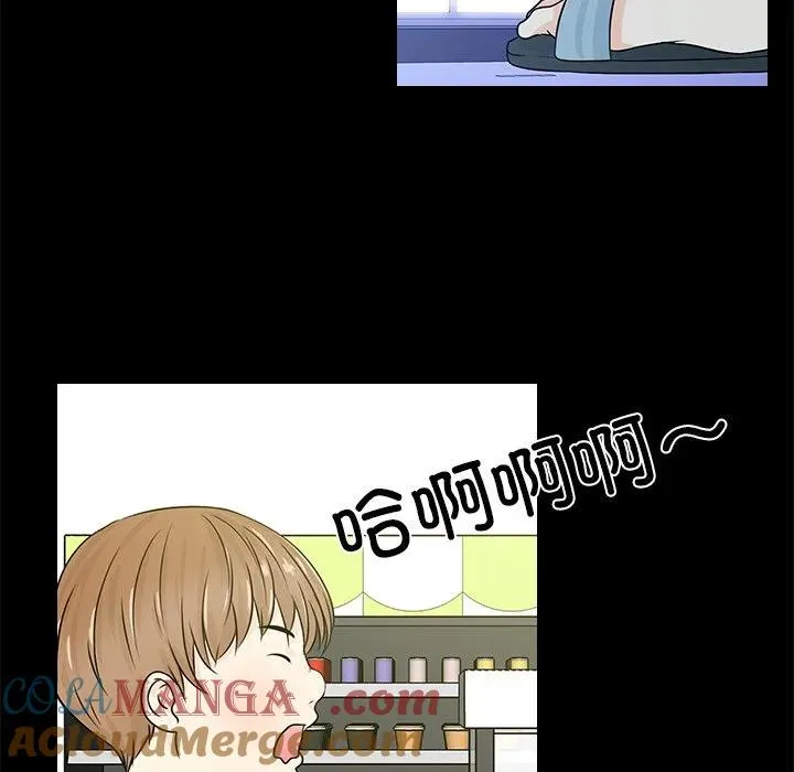 不要忘记我爱你歌曲歌词漫画,15图