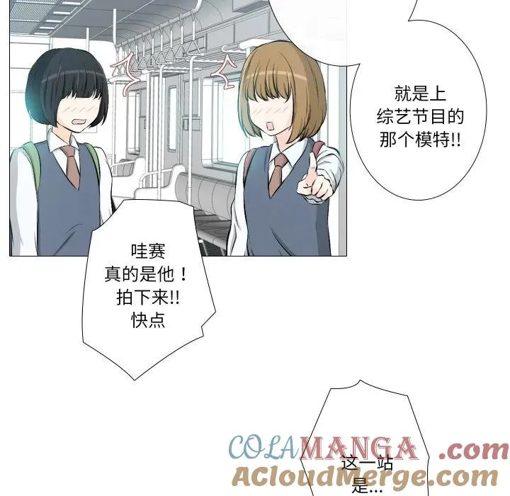 不要忘记我爱你歌曲歌词漫画,305图