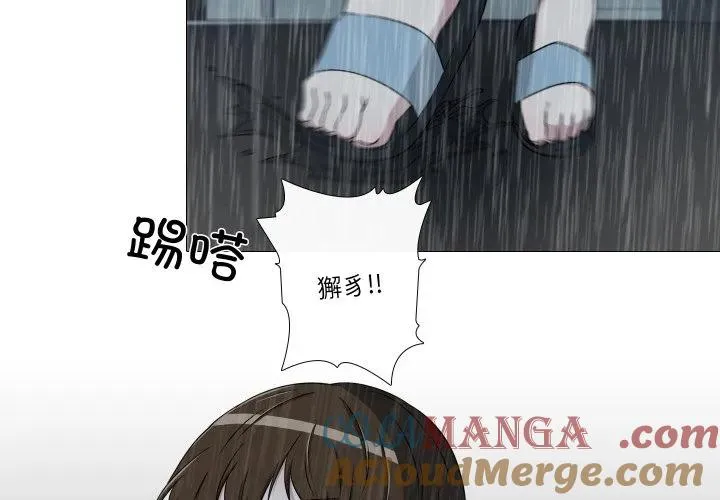 不要忘记我爱你歌曲歌词漫画,84图