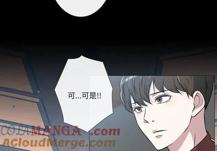 不要忘记我爱你歌曲歌词漫画,264图