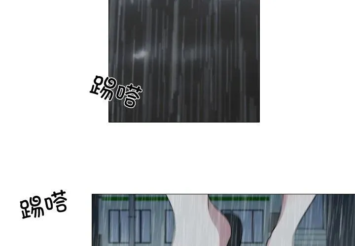 不要忘记我爱你歌曲歌词漫画,83图