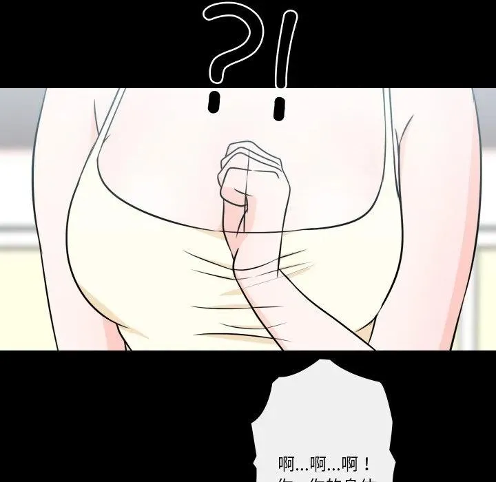 不要忘记我爱你歌曲歌词漫画,185图