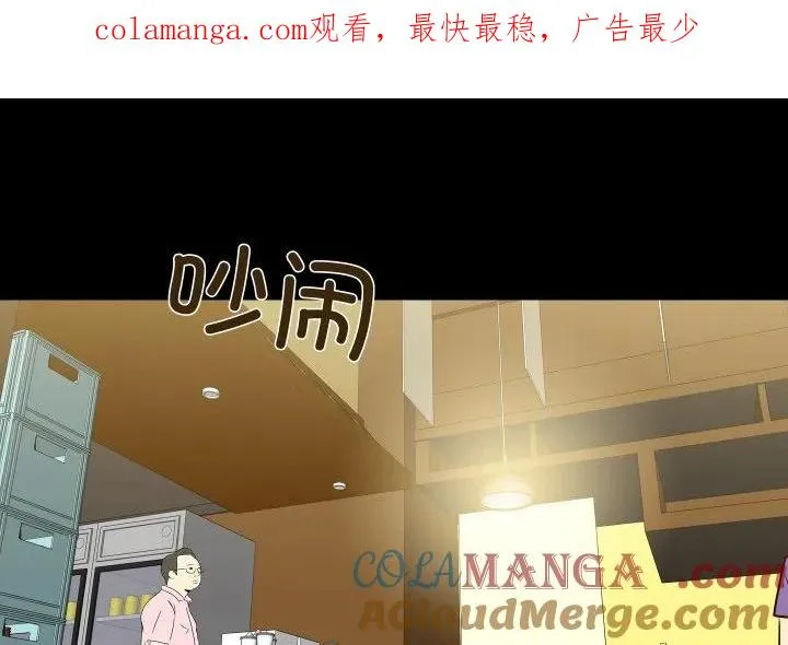不要忘记我爱你歌曲歌词漫画,241图