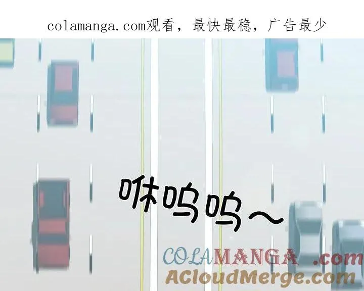 不要忘记我爱你歌曲歌词漫画,281图