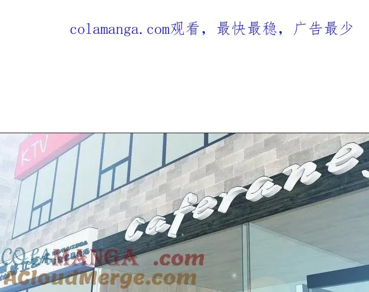 不要忘记我爱你歌曲歌词漫画,231图