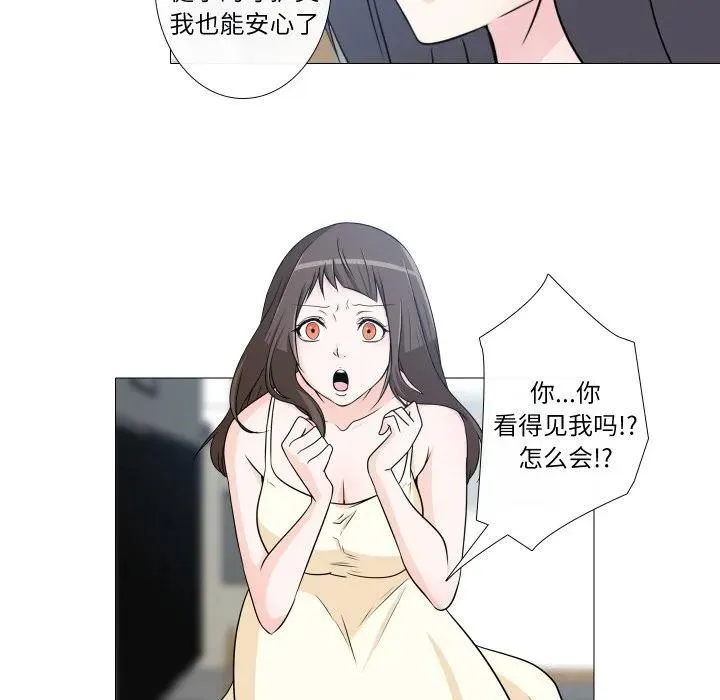 不要忘记我爱你歌曲歌词漫画,115图