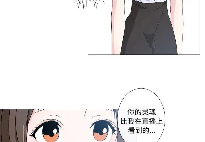 不要忘记我爱你歌曲歌词漫画,113图