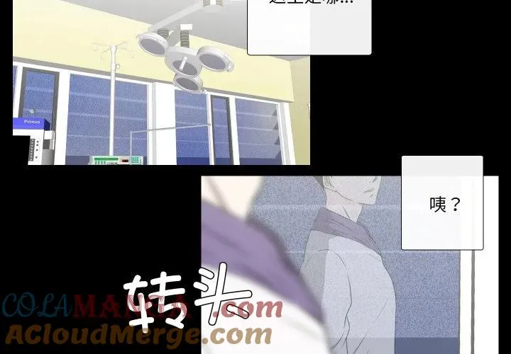 不要忘记我爱你歌曲歌词漫画,274图