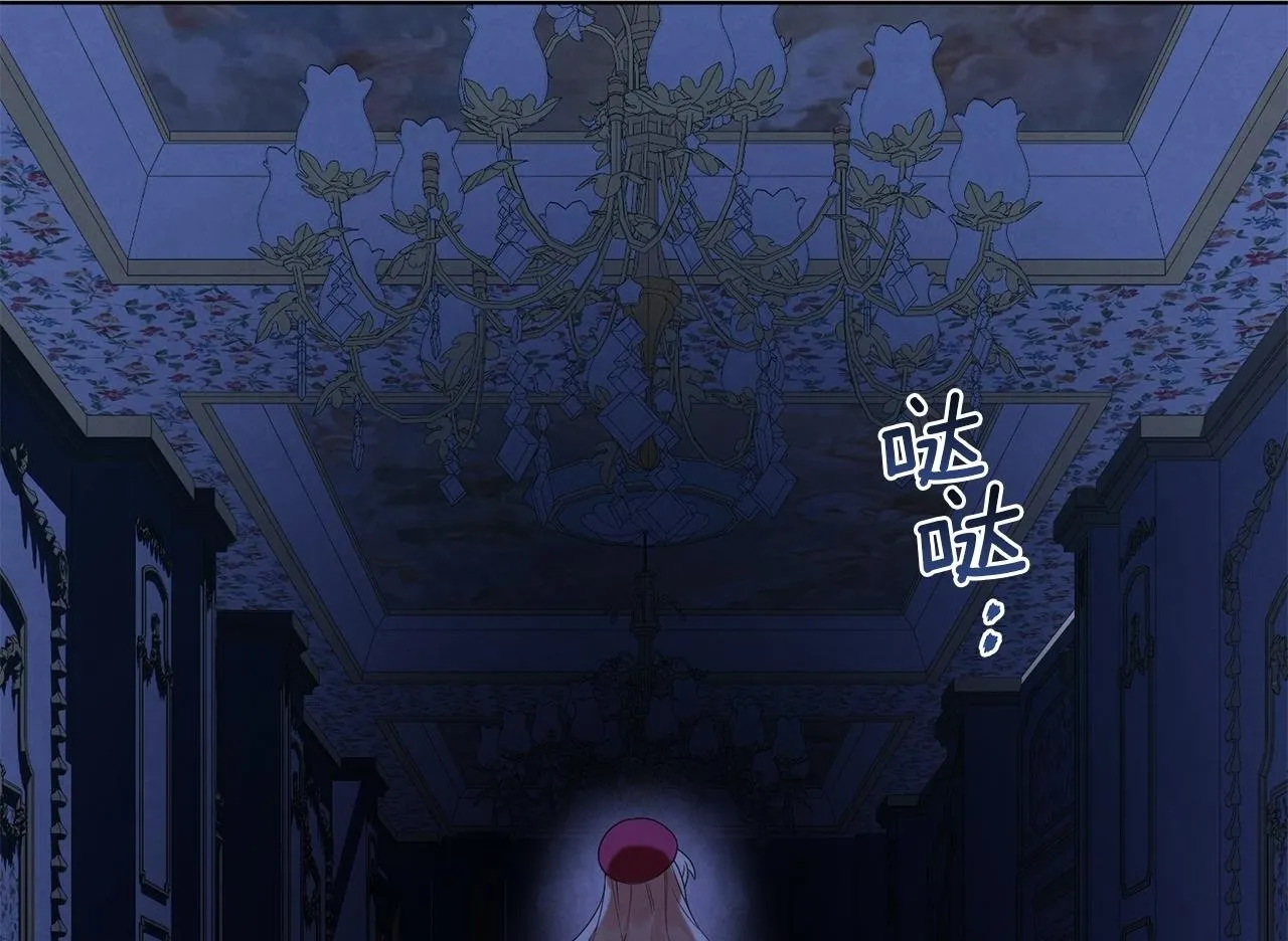 黄金色黎明照耀着你漫画,第25话 恶心的谎言2图