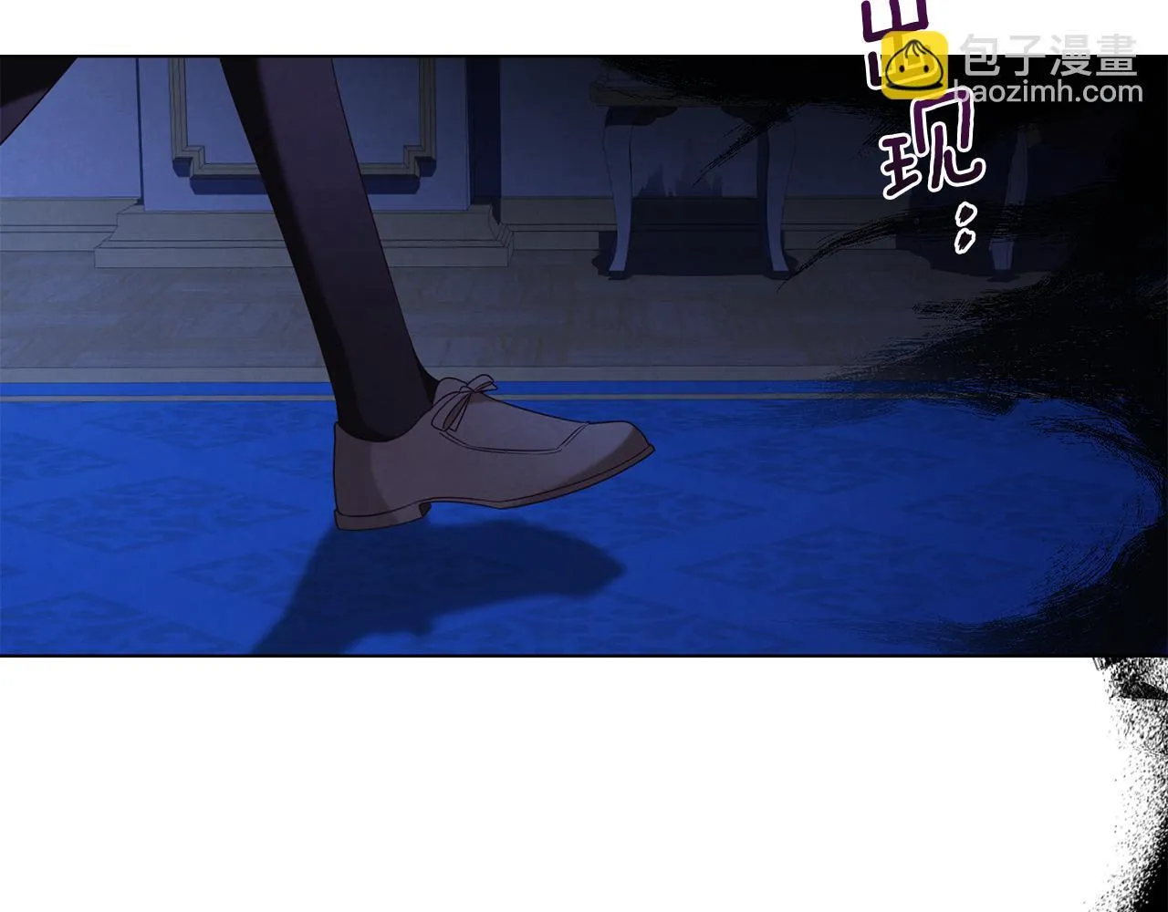 黄金色黎明照耀着你漫画,第25话 恶心的谎言5图