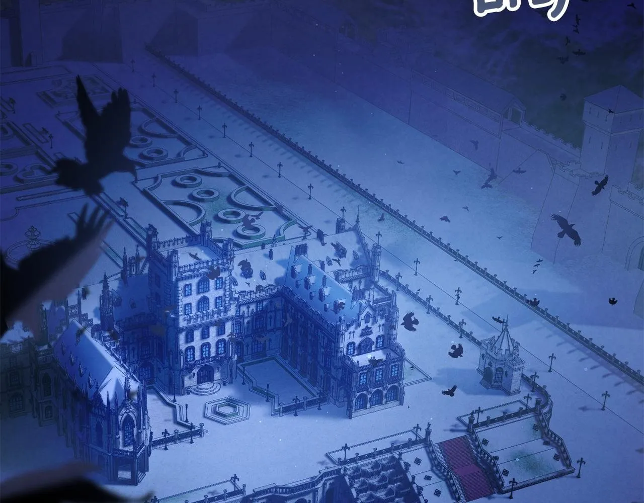 黄金色黎明照耀着你漫画,第24话 独自赴约2图