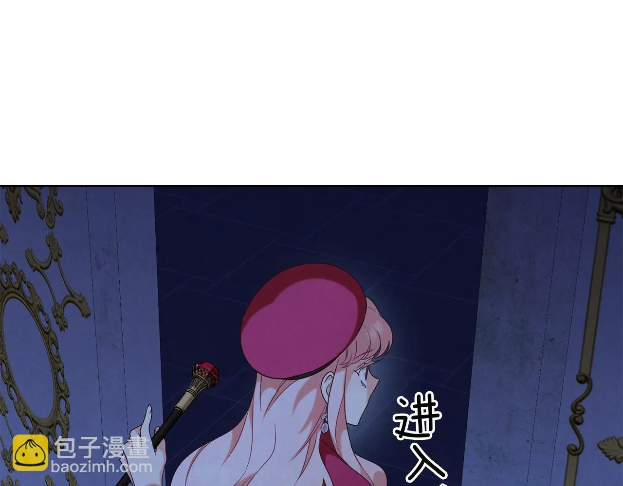 黄金色黎明照耀着你漫画,第25话 恶心的谎言1图