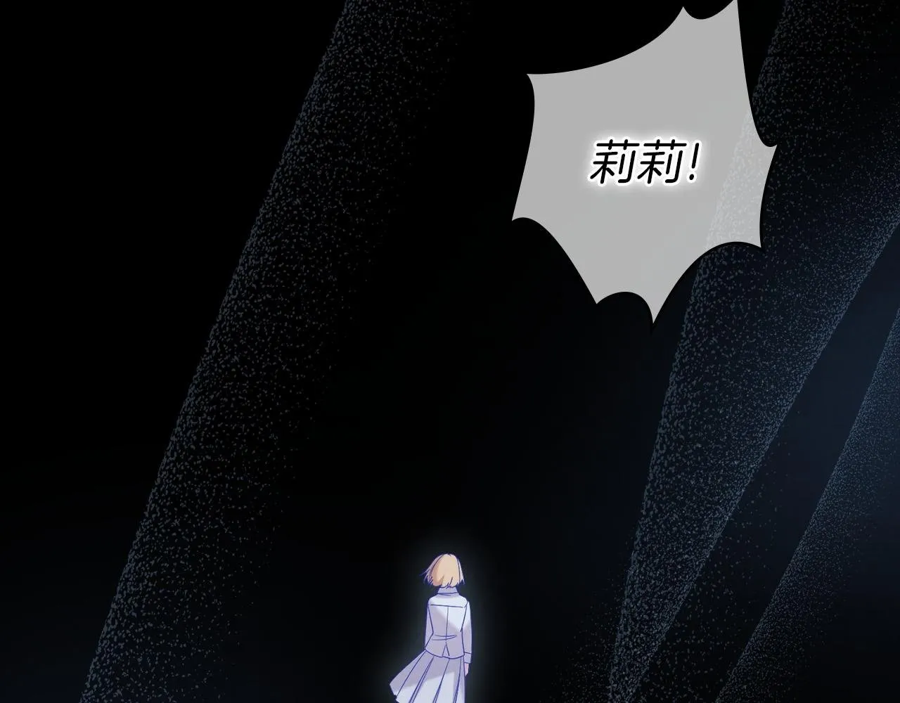 黄金色黎明照耀着你漫画,第28话 不要欺负罗莎2图