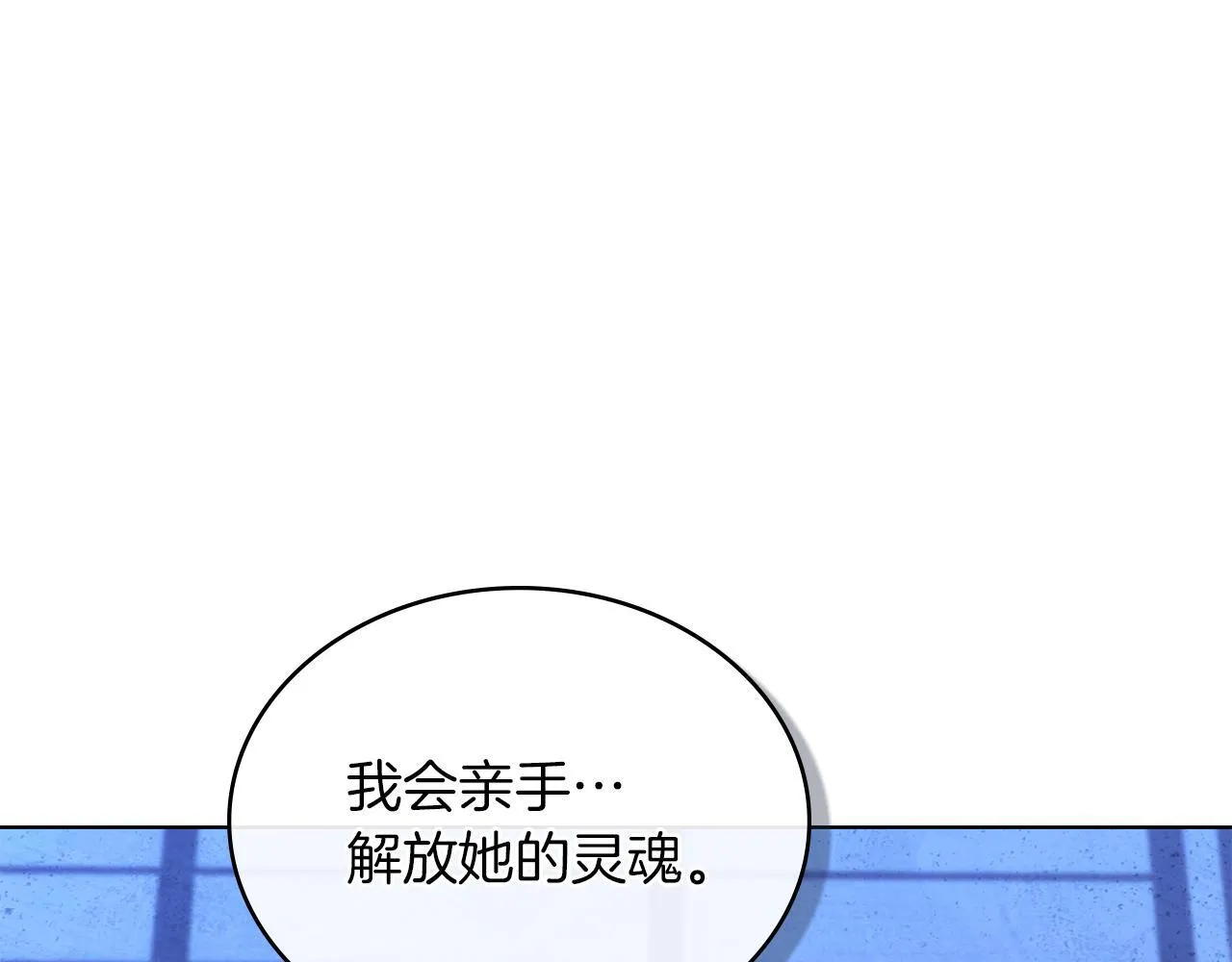 黄金色黎明照耀着你漫画,第30话 确认仪式1图