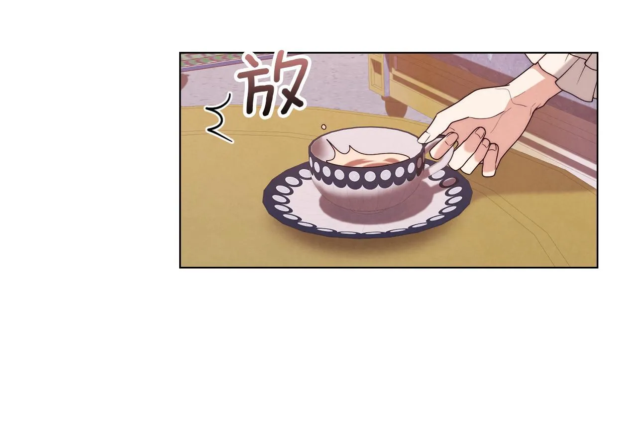 黄金色黎明照耀着你漫画,第31话 罗莎不会抛弃我的5图