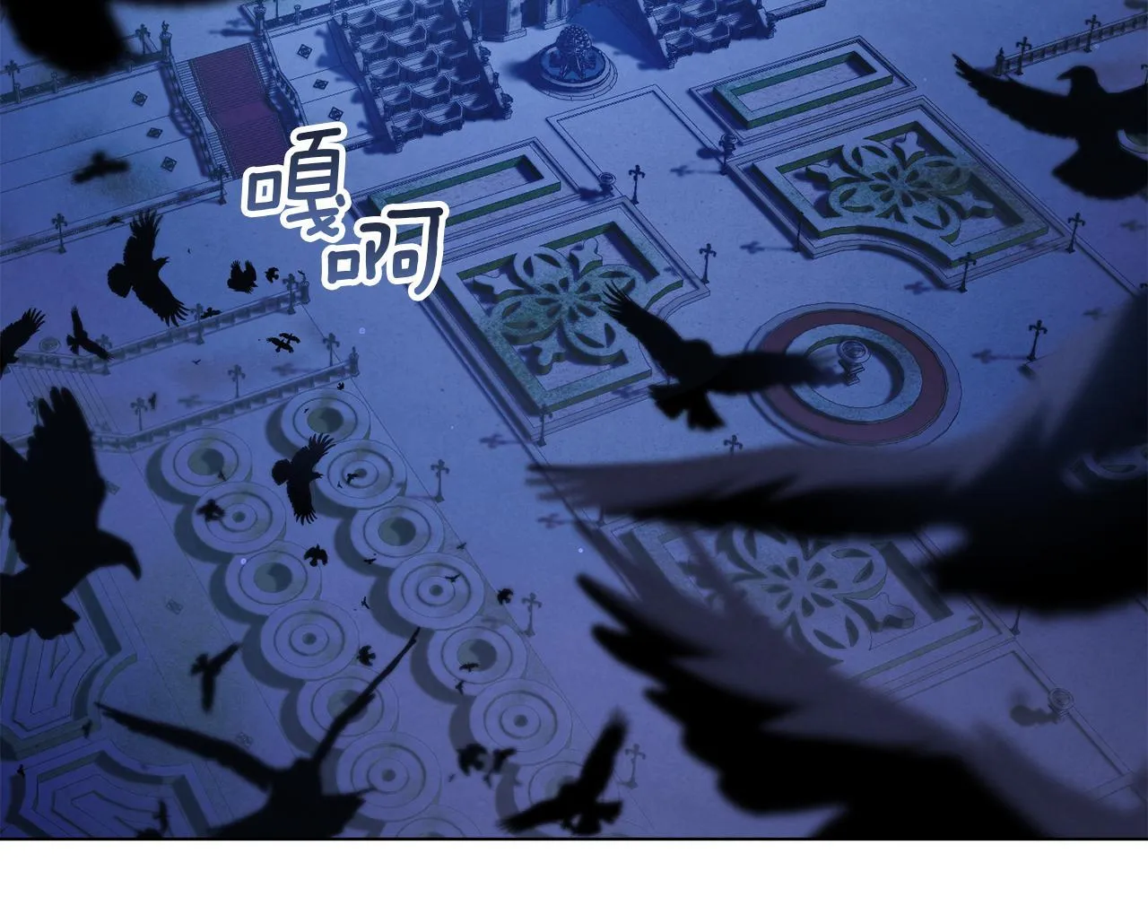 黄金色黎明照耀着你漫画,第24话 独自赴约3图