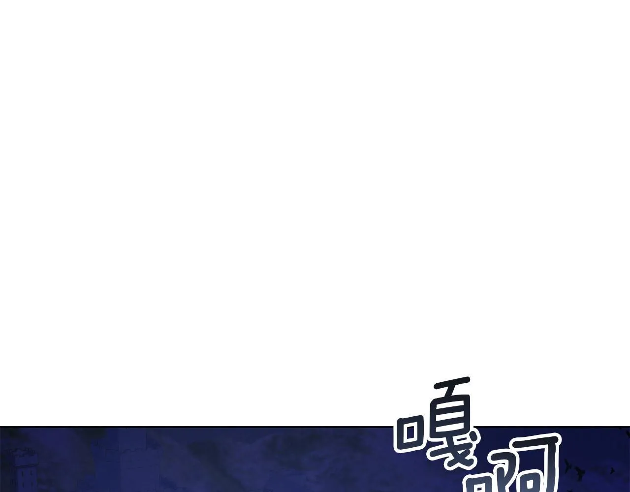 黄金色黎明照耀着你漫画,第24话 独自赴约1图