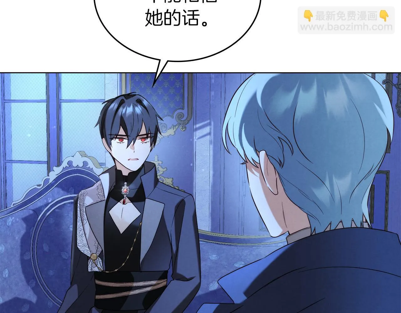 黄金色黎明照耀着你漫画,第30话 确认仪式5图