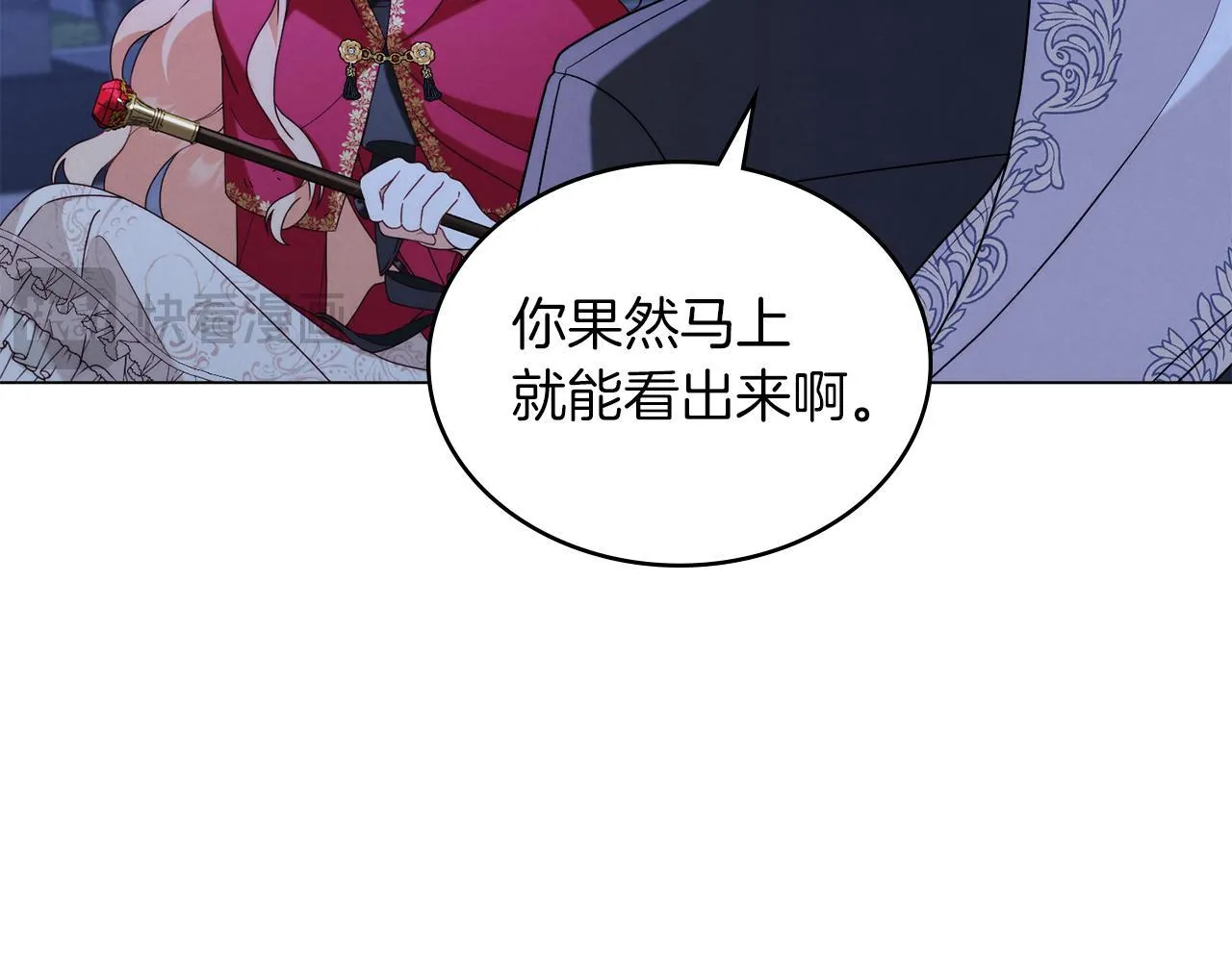 黄金色黎明照耀着你漫画,第23话 双胞胎哥哥5图